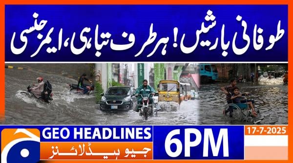 Headlines Geo News 06 PM (17 July 2025)