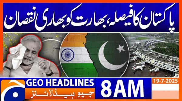 Headlines Geo News 8 PM | 19 July 2025