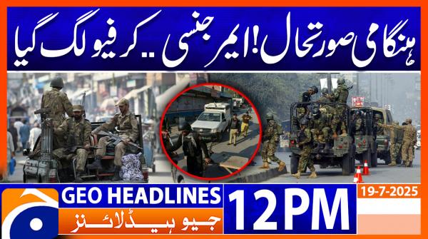 Headlines Geo News 12 PM | 19th July 2025