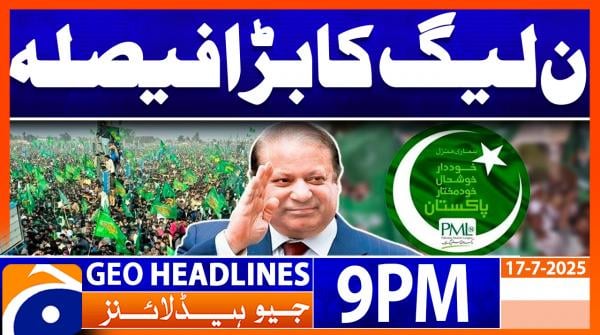 Headlines Geo News 9 PM (17 July 2025)