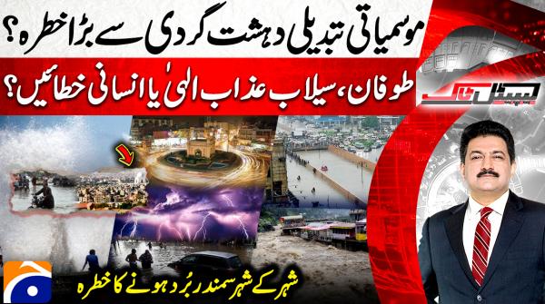 Climate change a greater threat than terrorism