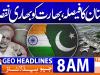 Headlines Geo News 8 PM | 19 July 2025